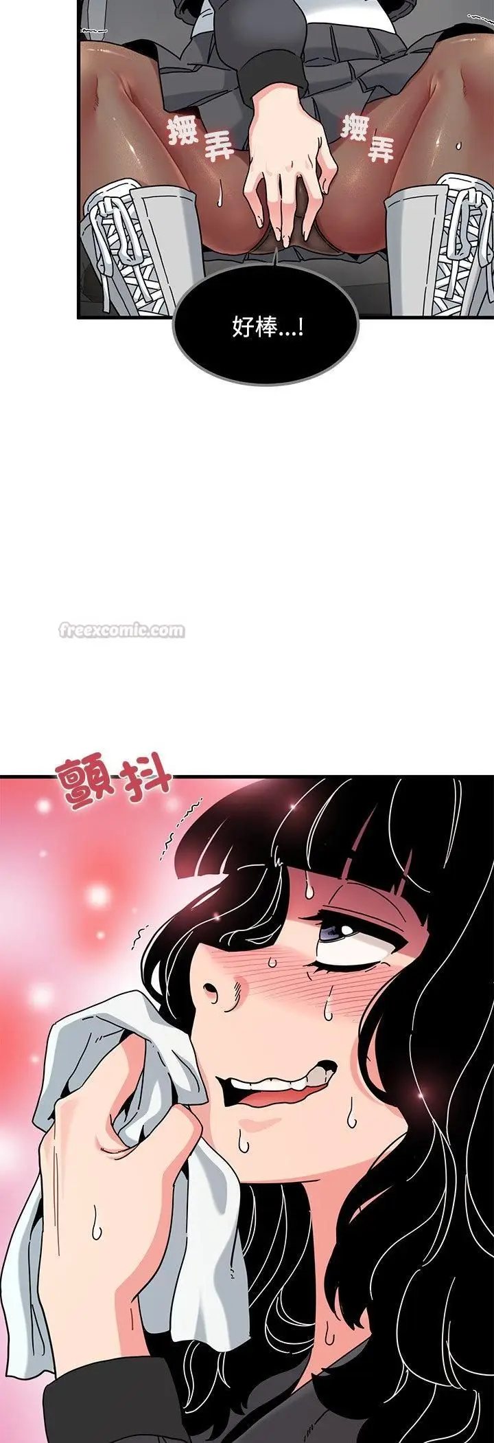 漫画《发小碰不得/强制催眠》第117话第30张图