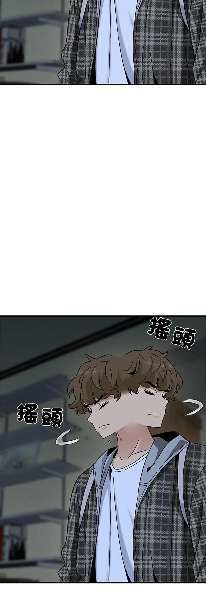 漫画《发小碰不得/强制催眠》第117话第39张图