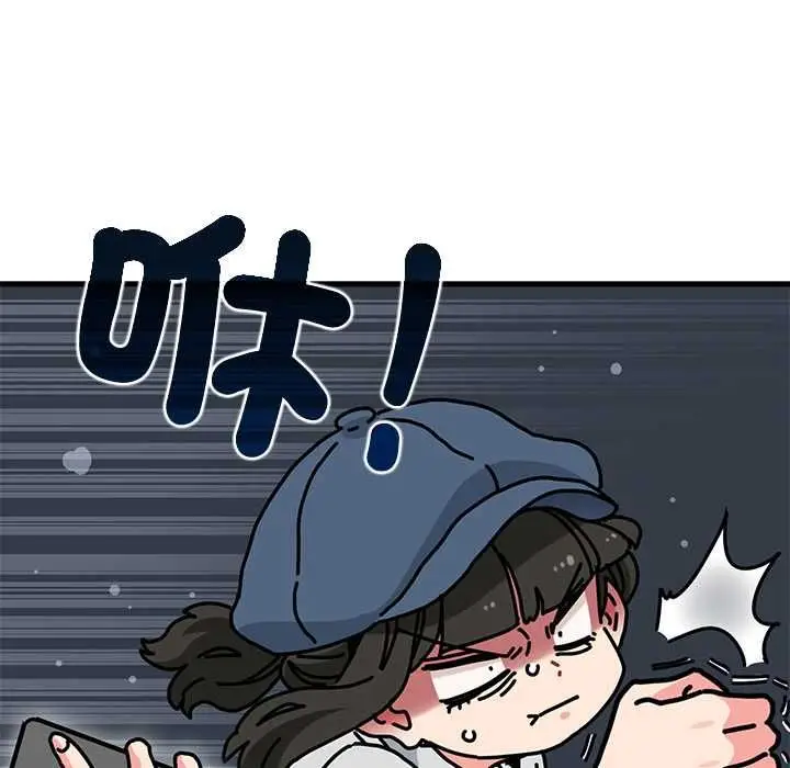 漫画《发小碰不得/强制催眠》第118话第123张图