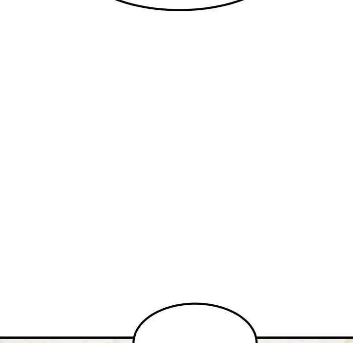 漫画《发小碰不得/强制催眠》第118话第134张图