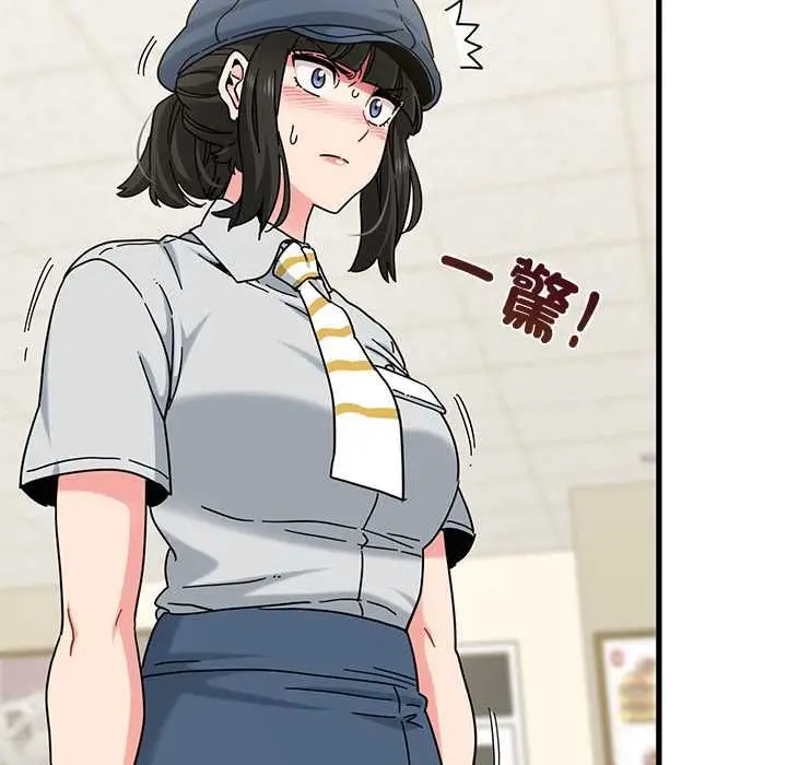 漫画《发小碰不得/强制催眠》第118话第152张图