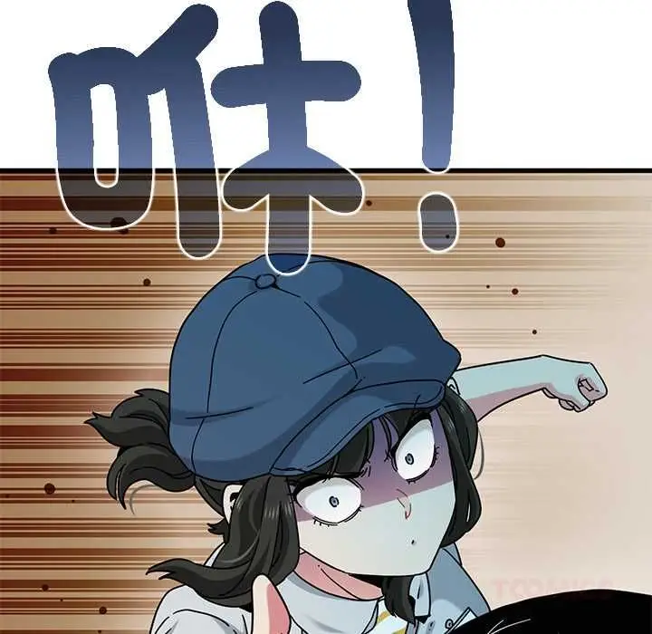 漫画《发小碰不得/强制催眠》第118话第156张图