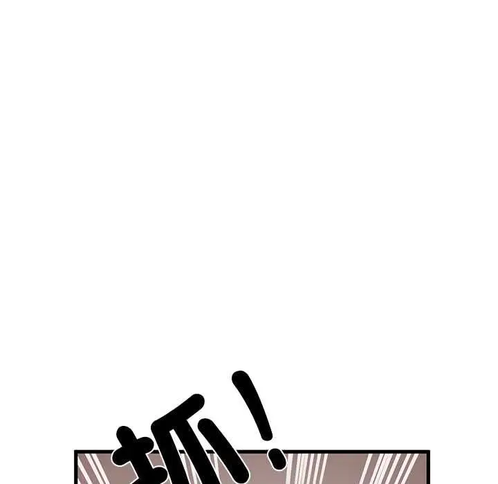 漫画《发小碰不得/强制催眠》第118话第158张图