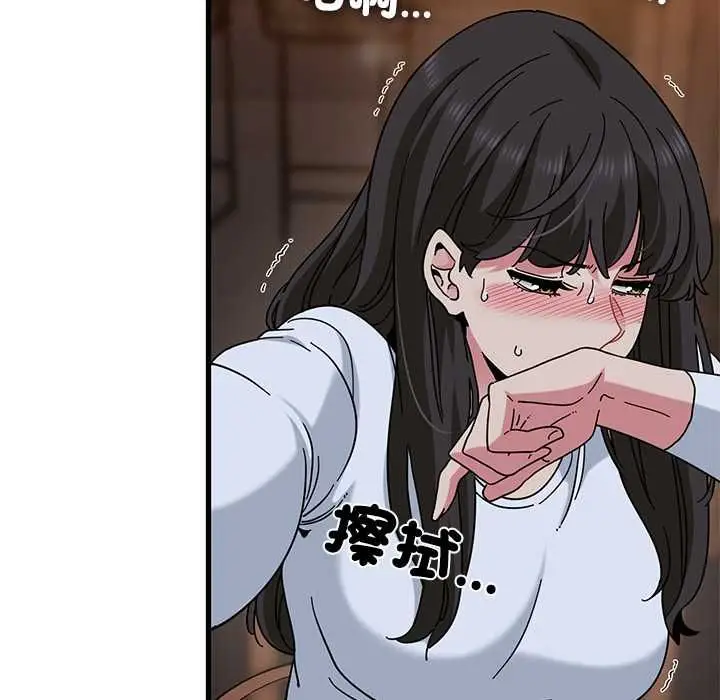漫画《发小碰不得/强制催眠》第118话第18张图