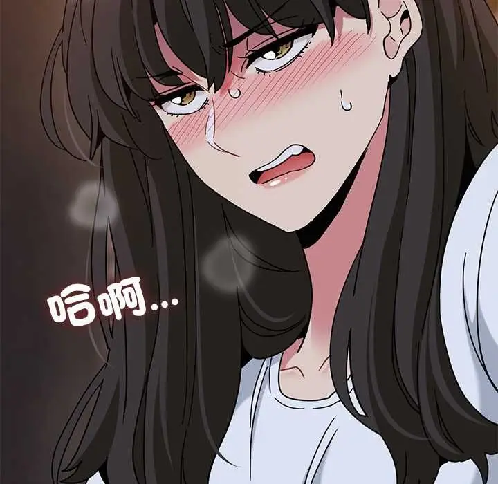 漫画《发小碰不得/强制催眠》第118话第25张图