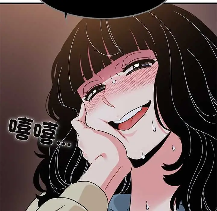 漫画《发小碰不得/强制催眠》第118话第31张图