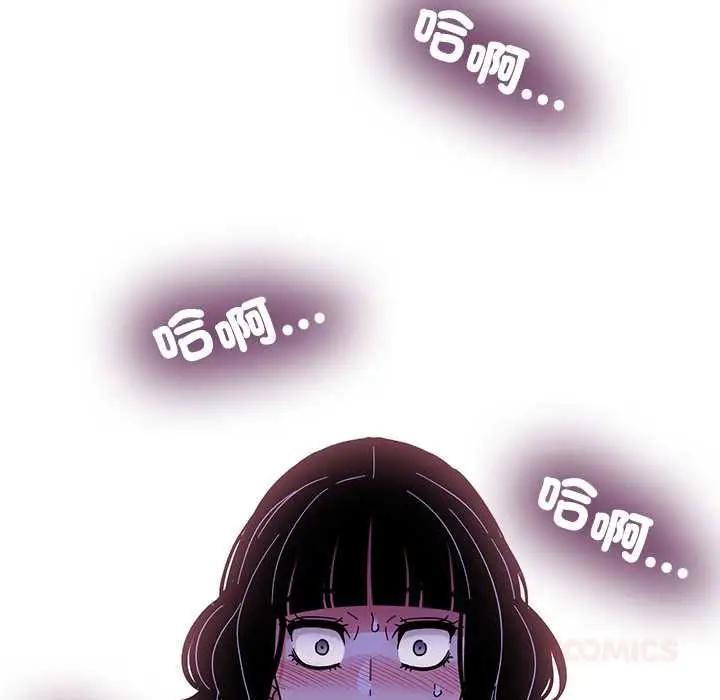 漫画《发小碰不得/强制催眠》第118话第66张图