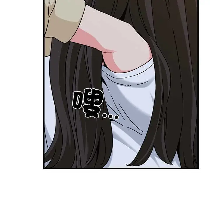 漫画《发小碰不得/强制催眠》第118话第72张图