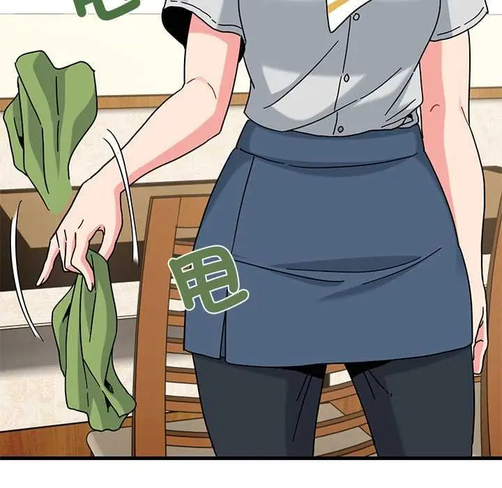 漫画《发小碰不得/强制催眠》第118话第88张图