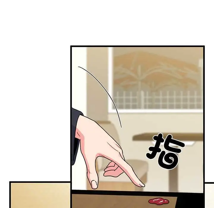 漫画《发小碰不得/强制催眠》第118话第92张图