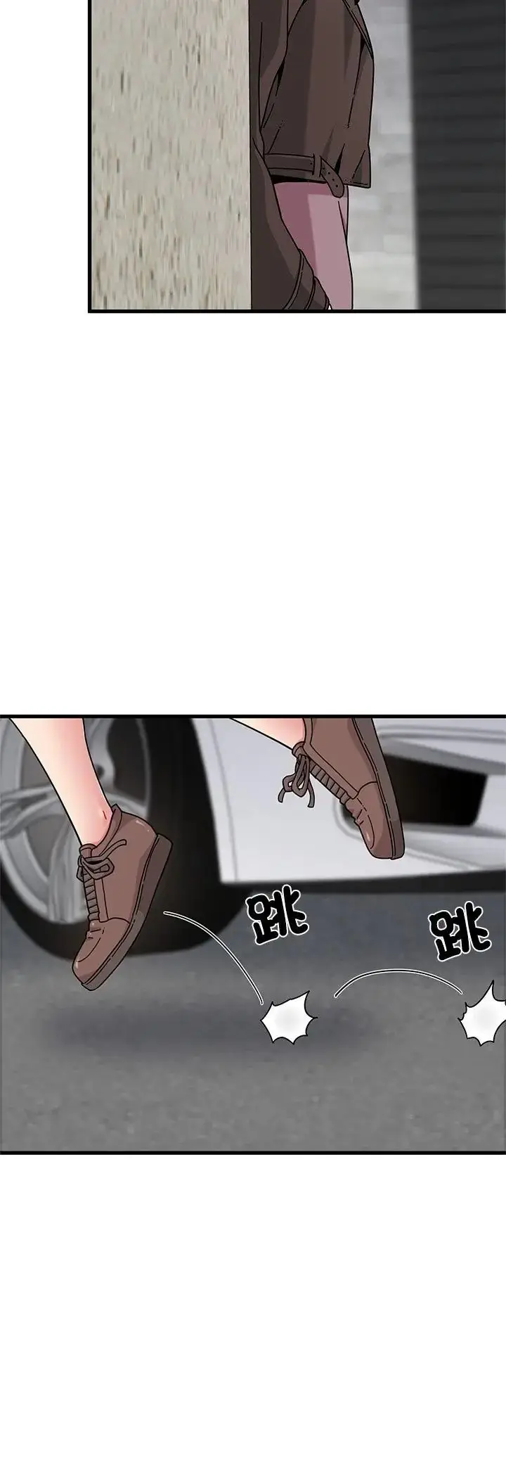 漫画《发小碰不得/强制催眠》第119话第41张图