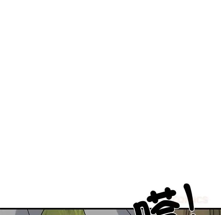 漫画《发小碰不得/强制催眠》第120话第102张图
