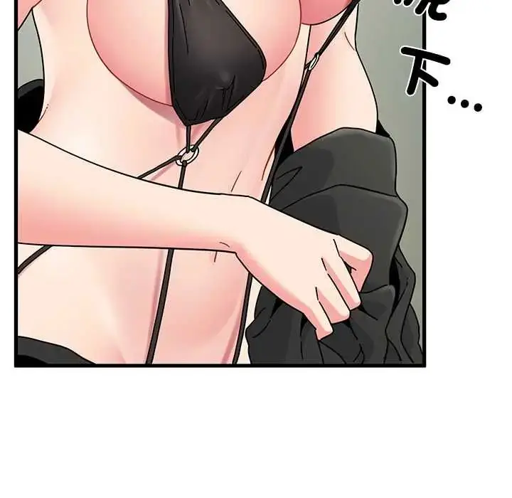 漫画《发小碰不得/强制催眠》第120话第128张图