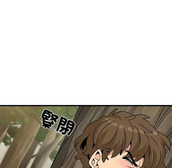 漫画《发小碰不得/强制催眠》第120话第137张图