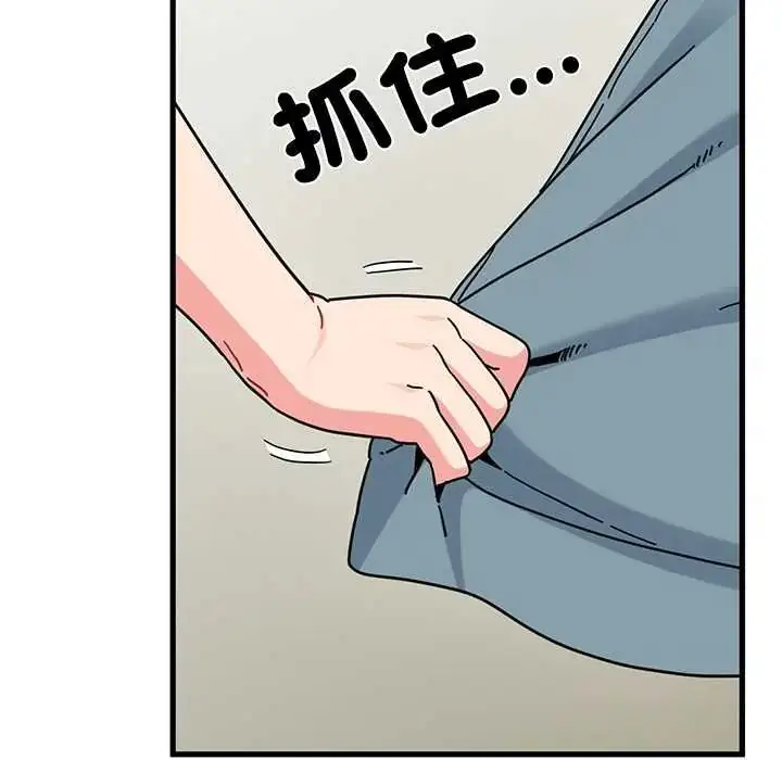 漫画《发小碰不得/强制催眠》第120话第162张图
