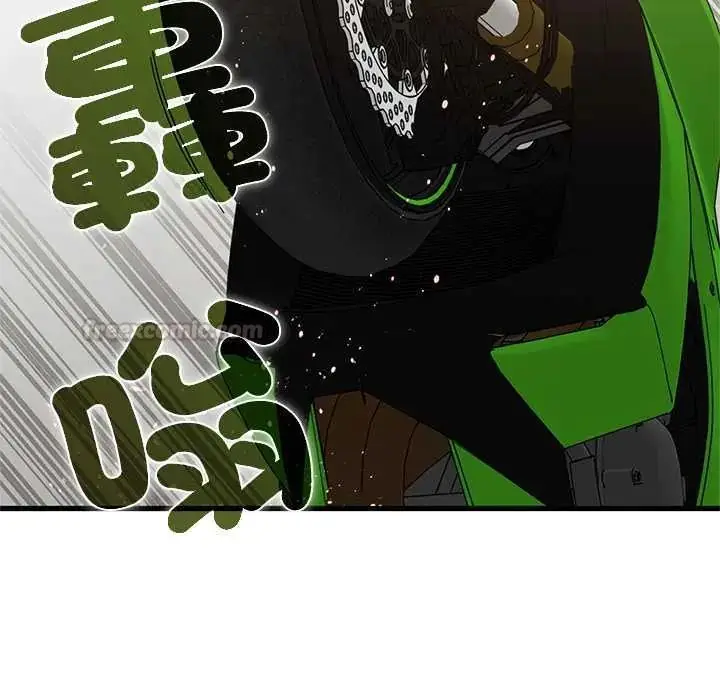 漫画《发小碰不得/强制催眠》第120话第45张图