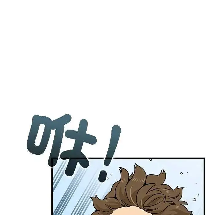 漫画《发小碰不得/强制催眠》第120话第65张图