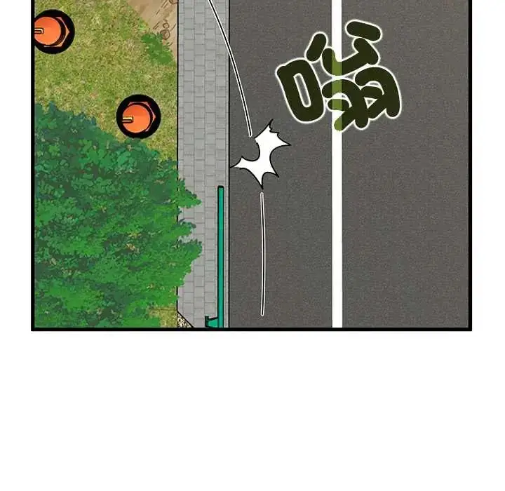 漫画《发小碰不得/强制催眠》第120话第69张图