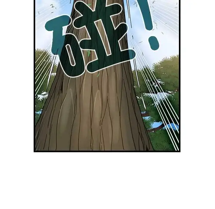 漫画《发小碰不得/强制催眠》第120话第74张图