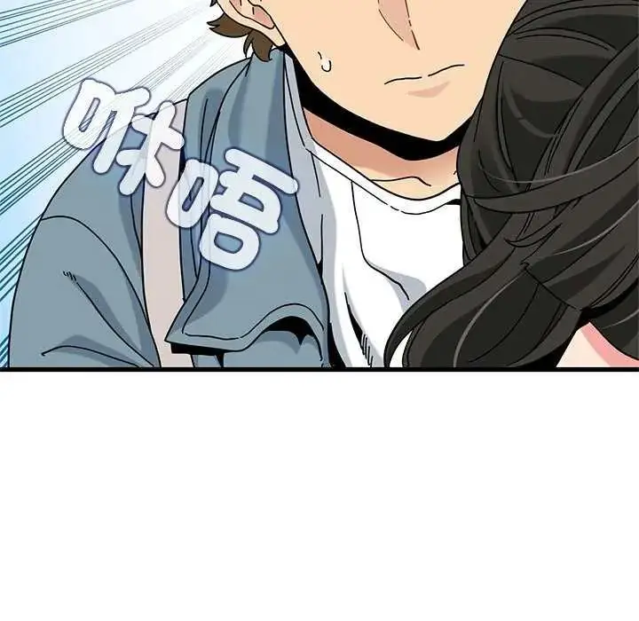 漫画《发小碰不得/强制催眠》第121话第107张图