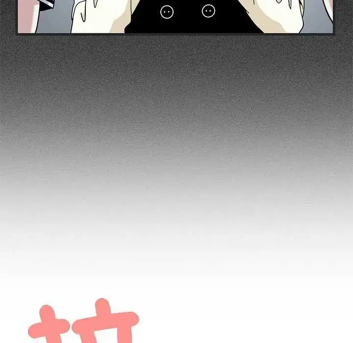 漫画《发小碰不得/强制催眠》第121话第13张图