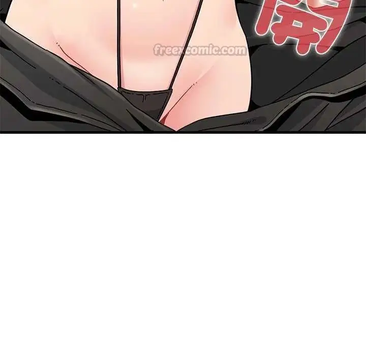 漫画《发小碰不得/强制催眠》第121话第15张图