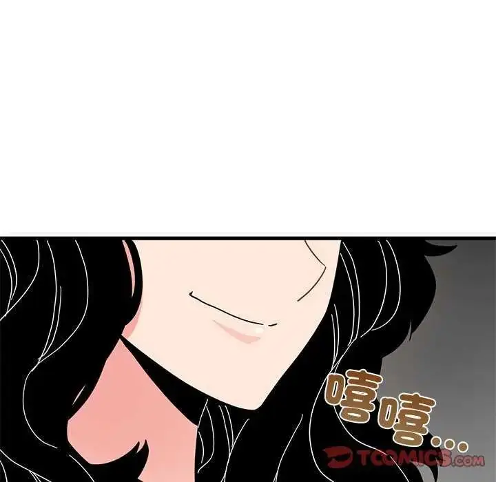 漫画《发小碰不得/强制催眠》第121话第156张图