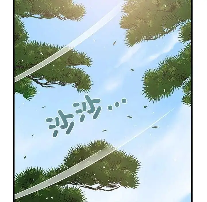 漫画《发小碰不得/强制催眠》第121话第27张图