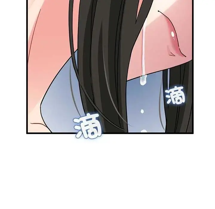 漫画《发小碰不得/强制催眠》第121话第33张图