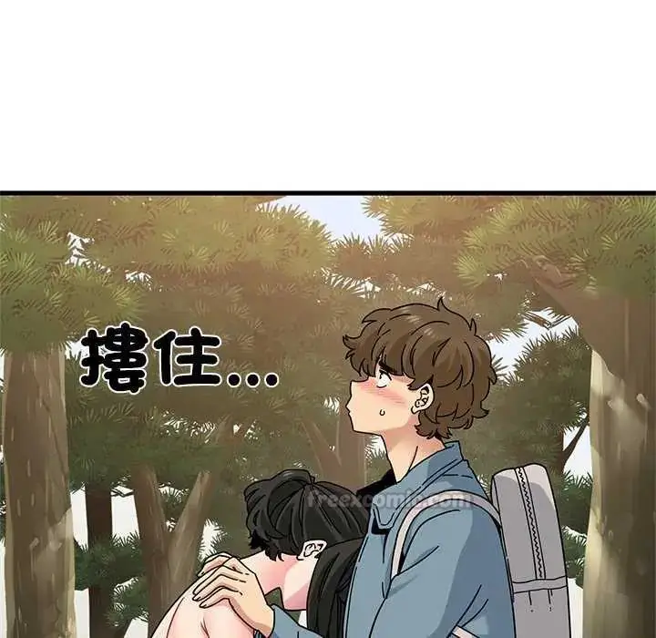 漫画《发小碰不得/强制催眠》第121话第45张图