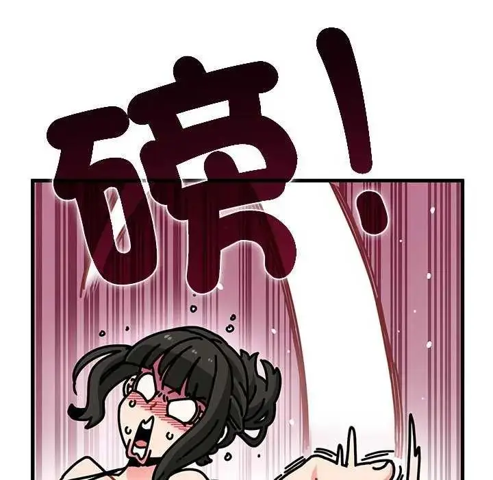 漫画《发小碰不得/强制催眠》第121话第47张图