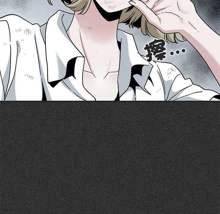 漫画《发小碰不得/强制催眠》第121话第8张图