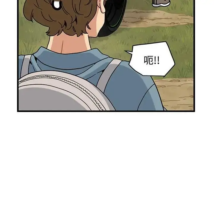 漫画《发小碰不得/强制催眠》第121话第80张图