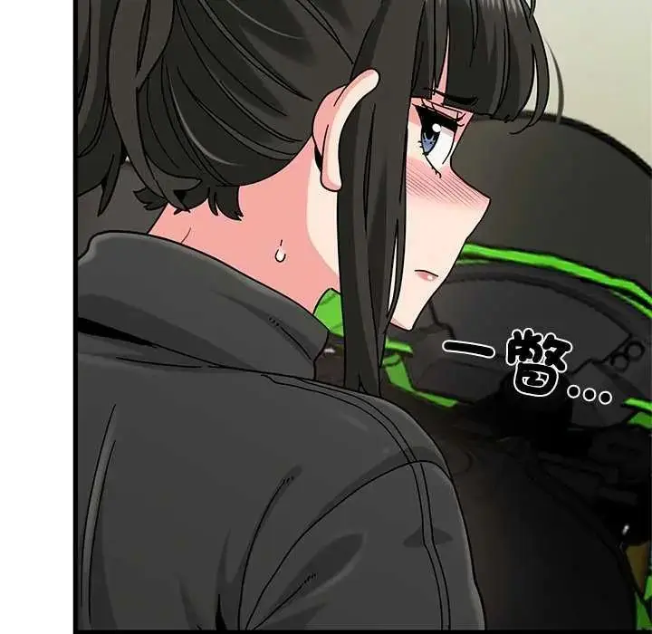 漫画《发小碰不得/强制催眠》第121话第82张图