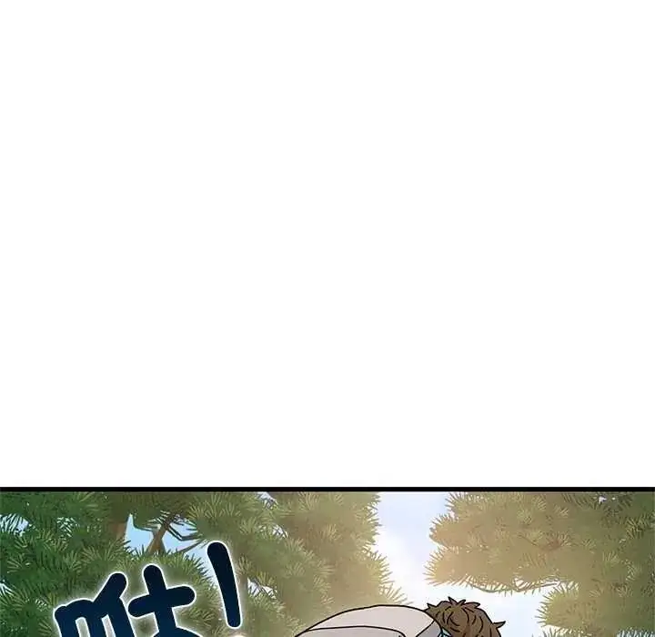 漫画《发小碰不得/强制催眠》第121话第97张图
