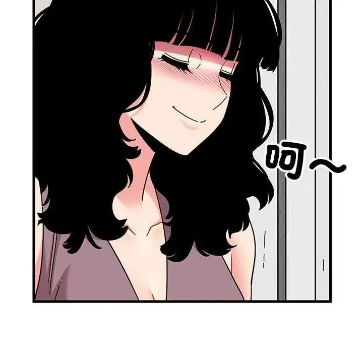 漫画《发小碰不得/强制催眠》第122话第127张图