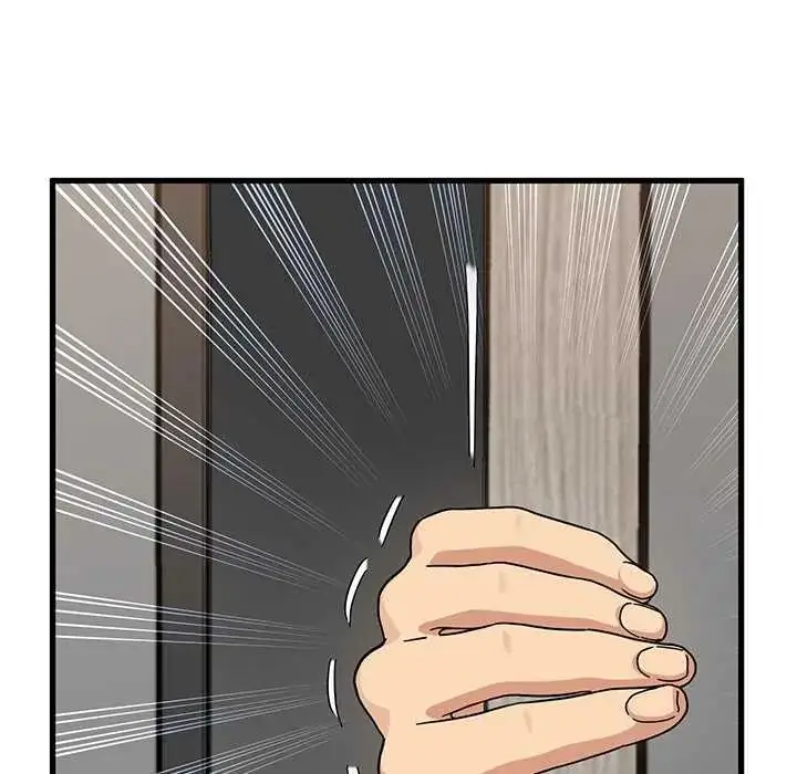 漫画《发小碰不得/强制催眠》第122话第142张图
