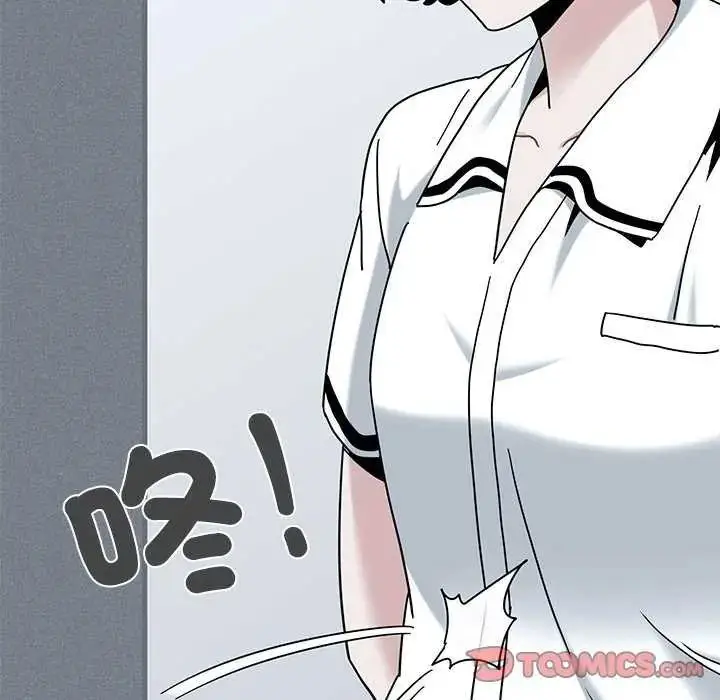 漫画《发小碰不得/强制催眠》第122话第21张图