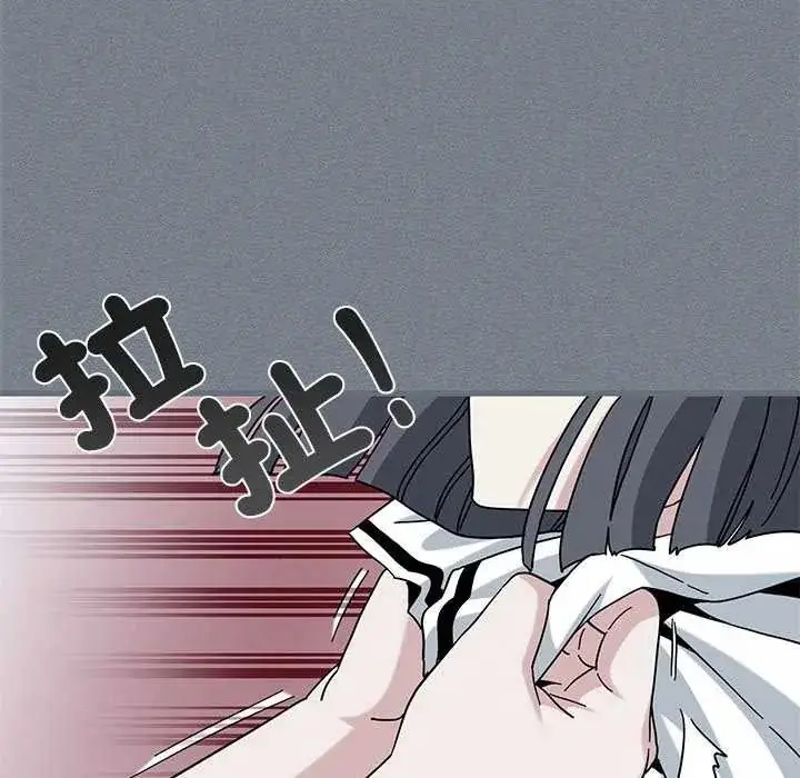 漫画《发小碰不得/强制催眠》第122话第38张图