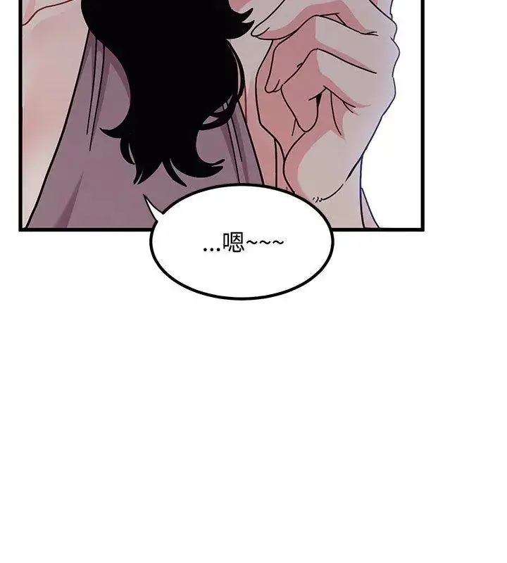 漫画《发小碰不得/强制催眠》第124话第108张图