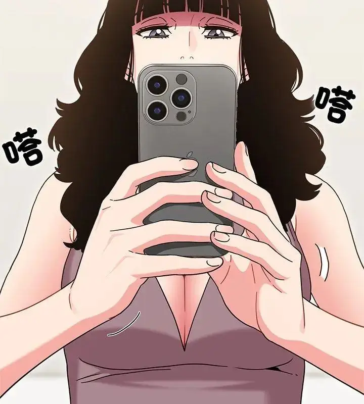 漫画《发小碰不得/强制催眠》第124话第117张图
