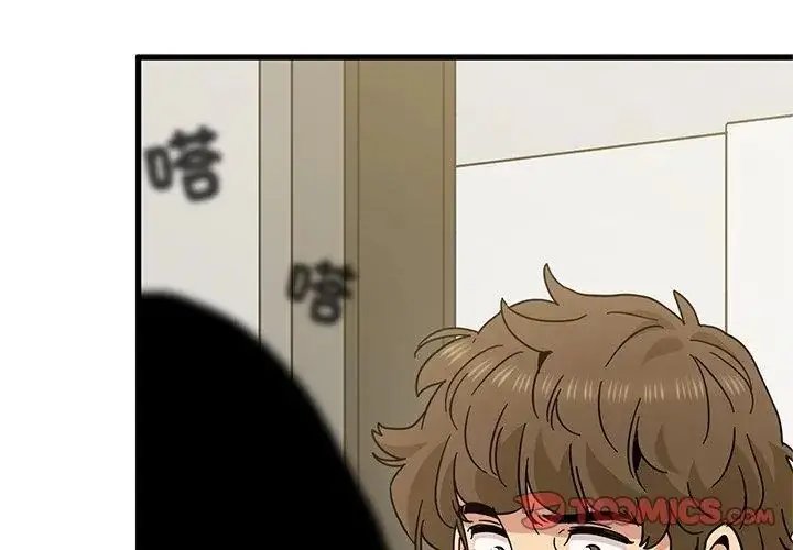 漫画《发小碰不得/强制催眠》第124话第119张图