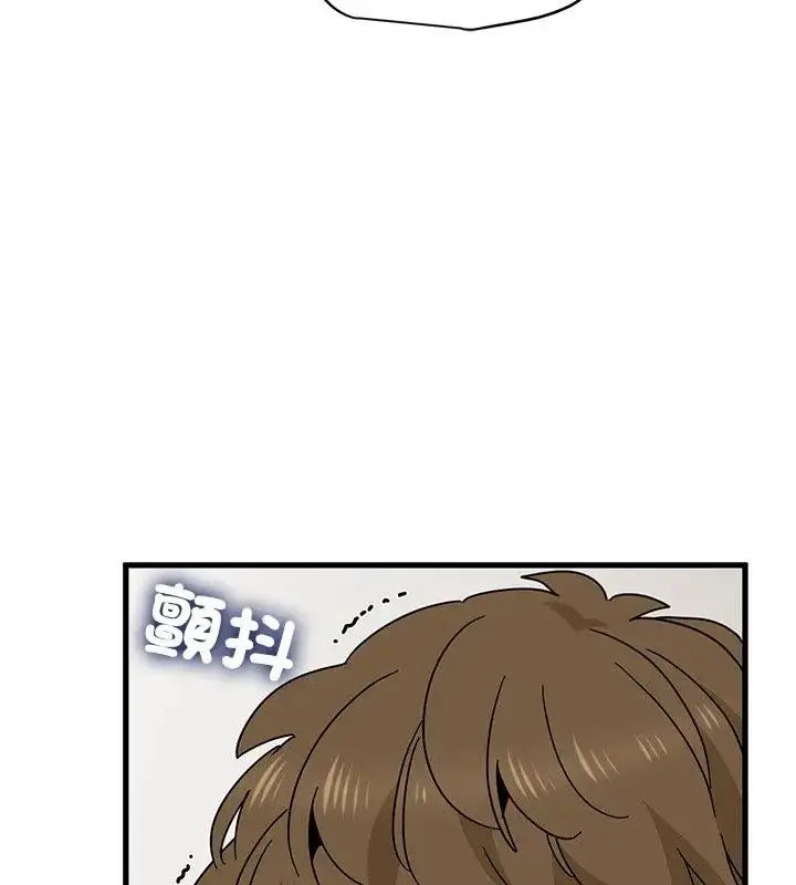 漫画《发小碰不得/强制催眠》第124话第13张图