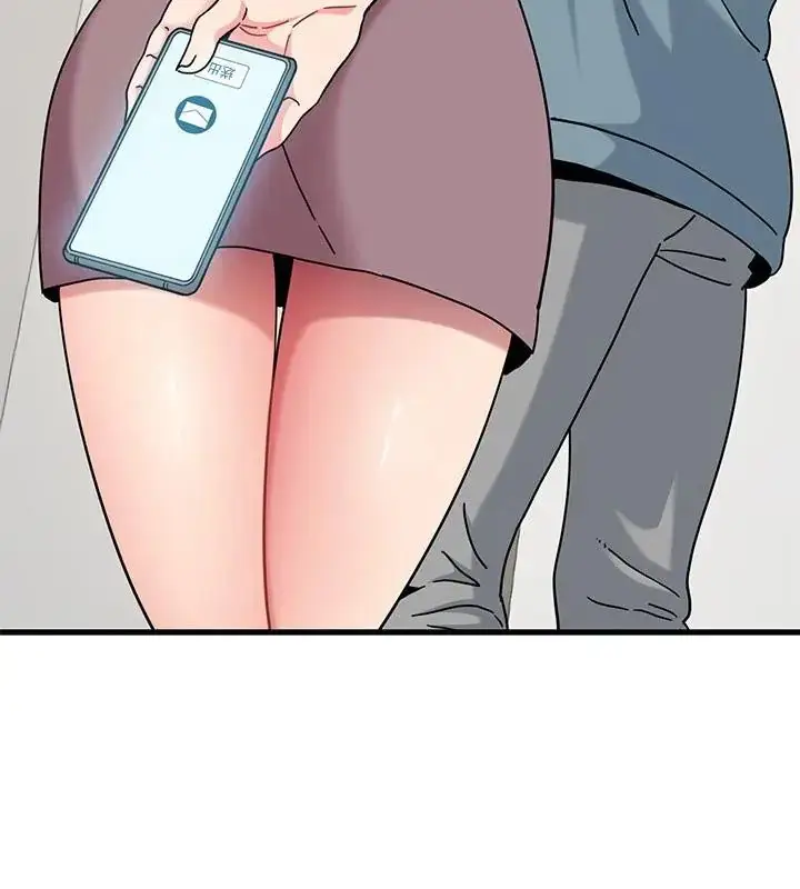 漫画《发小碰不得/强制催眠》第124话第133张图