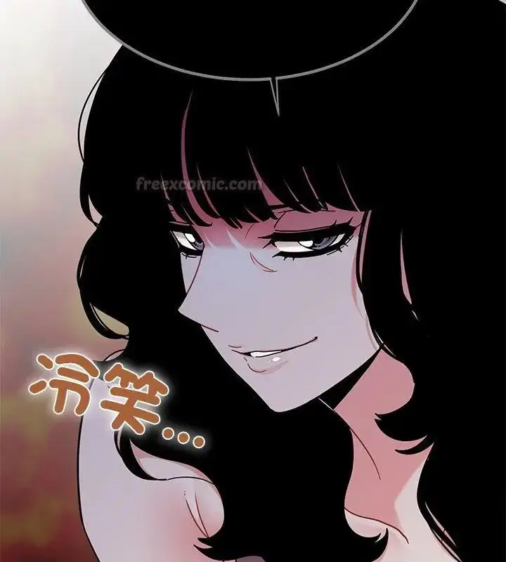 漫画《发小碰不得/强制催眠》第124话第135张图
