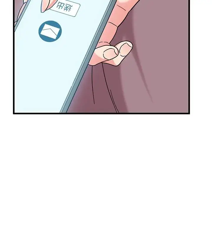 漫画《发小碰不得/强制催眠》第124话第138张图