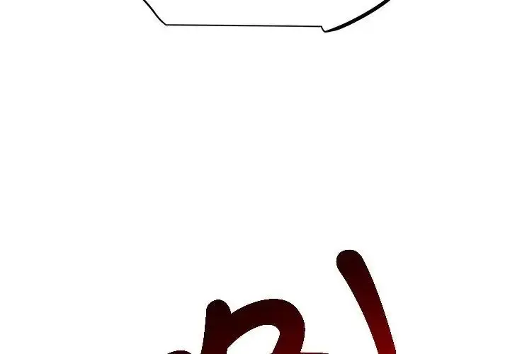 漫画《发小碰不得/强制催眠》第124话第23张图
