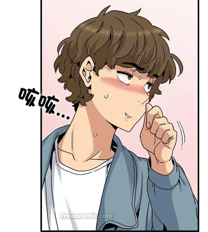 漫画《发小碰不得/强制催眠》第124话第45张图