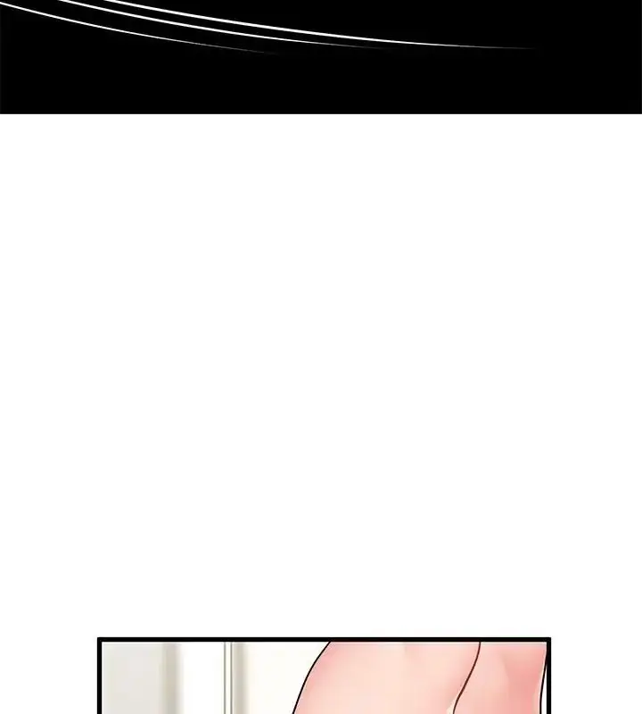 漫画《发小碰不得/强制催眠》第124话第66张图