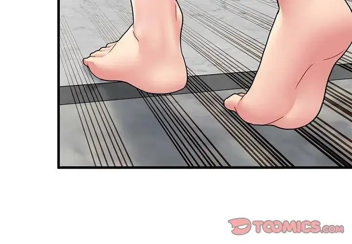 漫画《发小碰不得/强制催眠》第124话第83张图